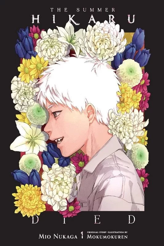 The Summer Hikaru Died (light novel)