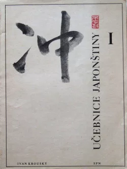 Učebnice japonštiny 1. díl