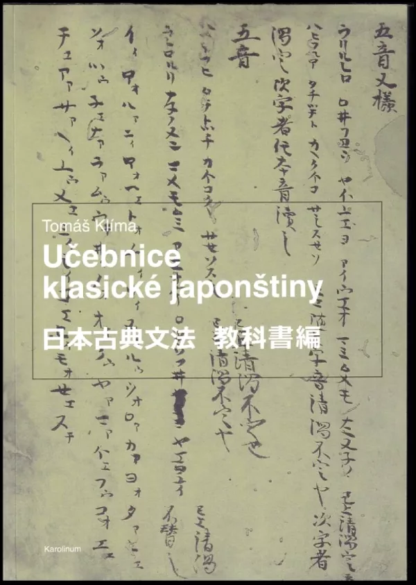 Učebnice klasické japonštiny + Dodatky