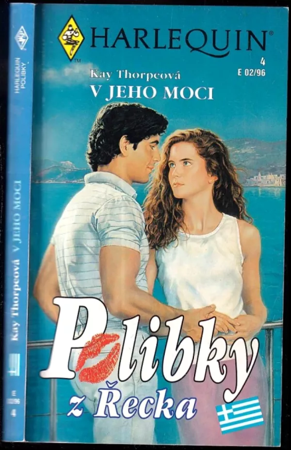 V jeho moci