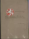 Vězeňská korespondence Karla Stanislava Sokola z let 1893 -1895