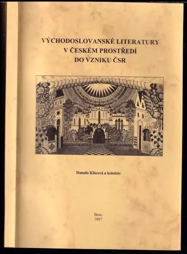 Východoslovanské literatury v českém prostředí do vzniku ČSR