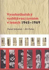 Vysokoškolský vzdělávací systém v letech 1945-1969