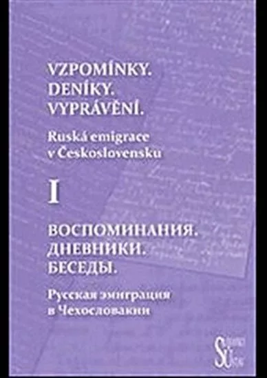 Vzpomínky. Deníky. Vyprávění. - Ruská emigrace v Československu