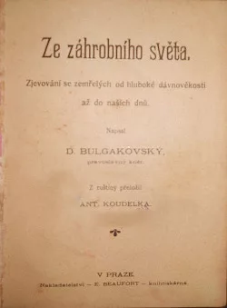 Ze záhrobního světa