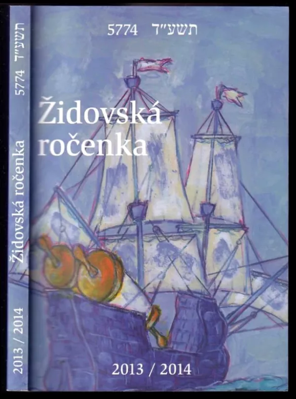 Židovská ročenka 5774
