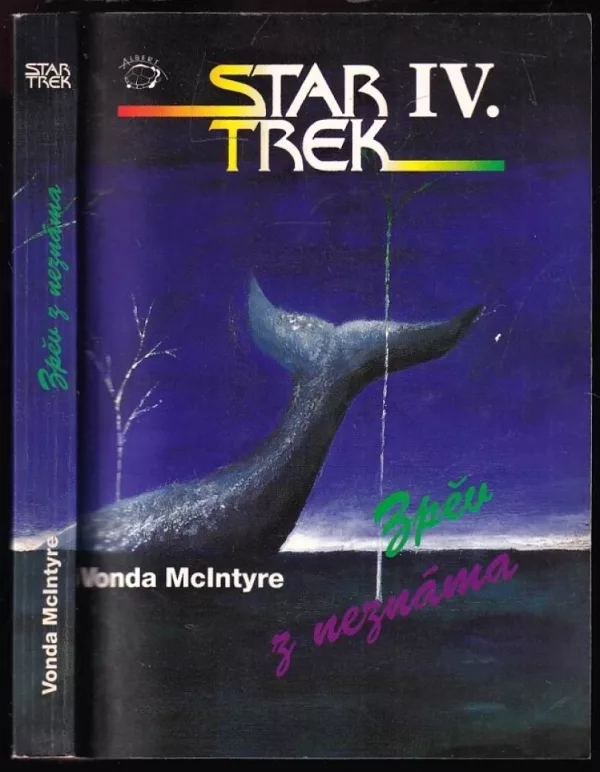 Zpěv z neznáma - Star Trek IV.