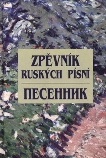 Zpěvník ruských písní / Pesennik