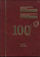 100 nej...