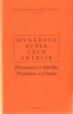 Písemnictví starého předního východu