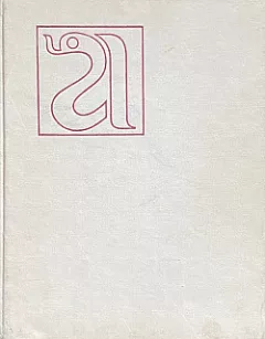 Anatomie pro stomatology