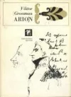 Arion