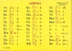 Azbuka