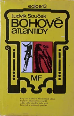 Bohové Atlantidy