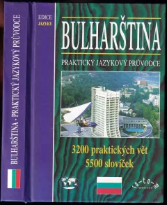 Bulharština - praktický jazykový průvodce