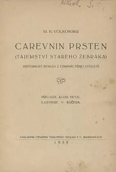 Carevnin prsten (Tajemství starého žebráka)