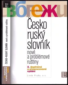 Česko-ruský slovník nových a problémových výrazů