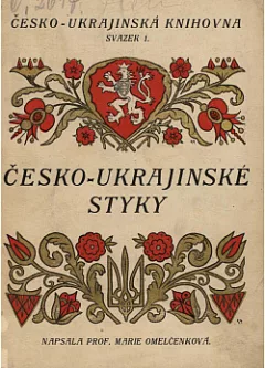 Česko-ukrajinské styky