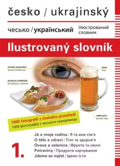 Česko-ukrajinský ilustrovaný slovník 1. / Чесько-український ілюстрований словник 1.