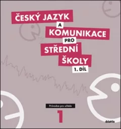 Český jazyk a komunikace pro SŠ - 1.díl (průvodce pro učitele)