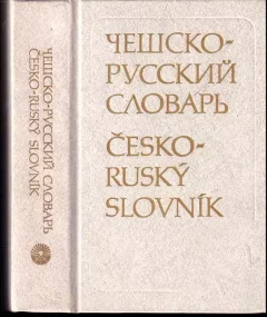 Češsko-russkij slovar'
