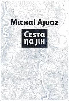 Cesta na jih
