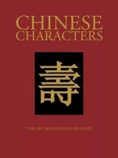 Chinese Characters