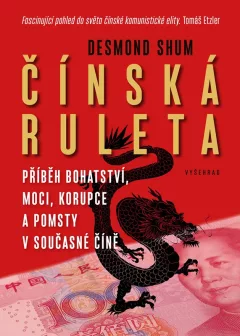 Čínská ruleta - Příběh bohatství, moci a korupce v současné Číně
