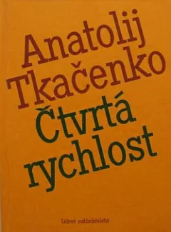 Čtvrtá rychlost