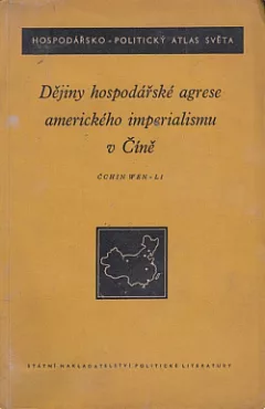 Dějiny hospodářské agrese amerického imperialismu v Číně