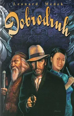 Dobrodruh