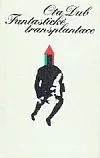 Fantastické transplantace