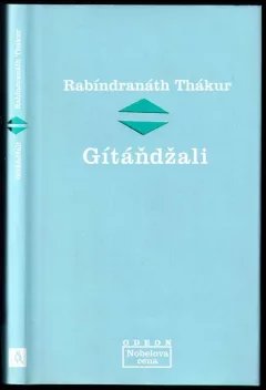 Gítáňdžali