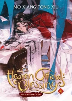 Heaven Official´s Blessing 4: Tian Guan Ci Fu