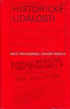 Historické události - Velká říjnová socialistická revoluce