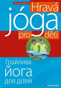 Hravá jóga pro děti / Грайлива йога для дітей