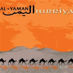 Hurriya