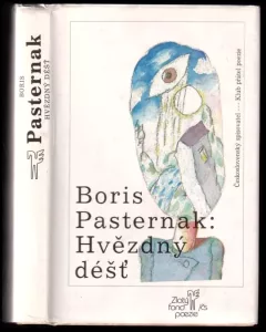 Hvězdný déšť