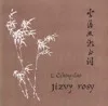 Jizvy rosy
