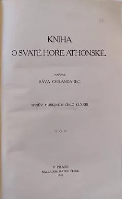 Kniha o Svaté Hoře Athonské