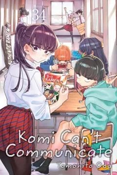 Komi Can´t Communicate, Vol. 34