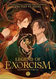 Legend of Exorcism Vol. 1