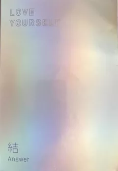 Love Yourself: Answer