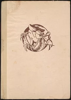 Lúčnica v zahraničí v roku 1956