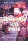 Maškarní bál duše