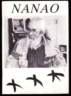 Nanao