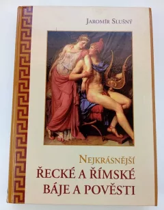 Nejkrásnější řecké a římské báje a pověsti