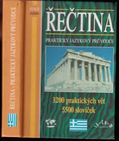 Novořečtina - praktický jazykový průvodce