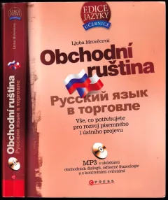 Obchodní ruština