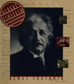 Albert Einstein